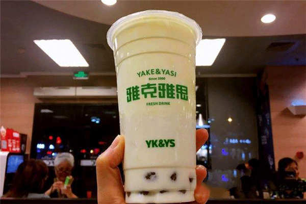 雅克雅思总部在哪里