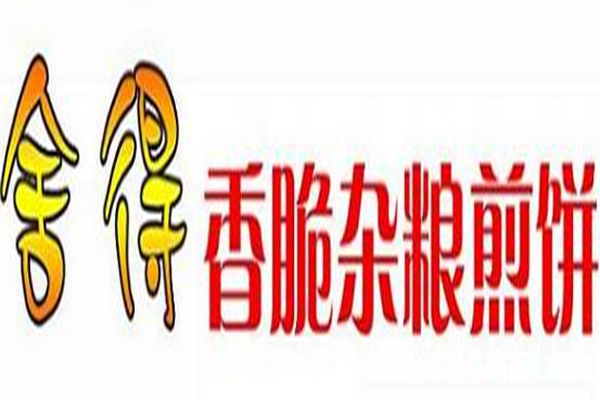 舍得煎饼面的配方