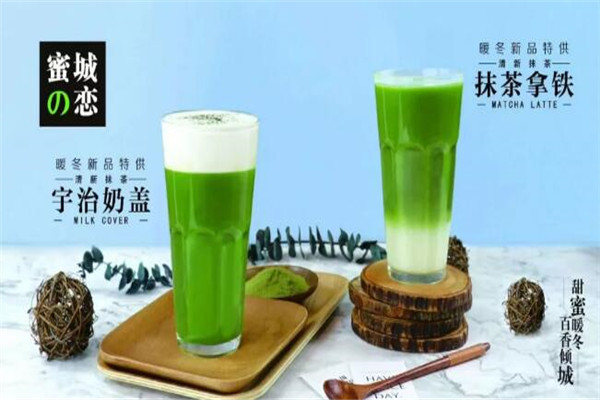 蜜城之恋