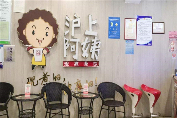 沪上阿姨奶茶总部在哪