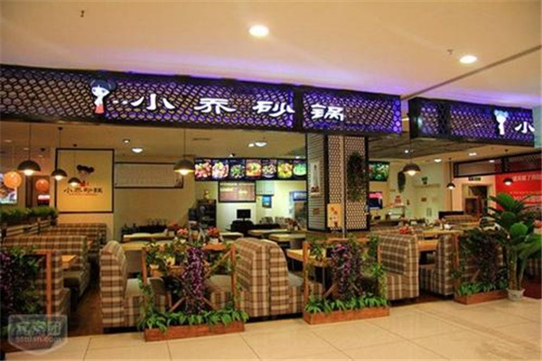 小乔砂锅加盟费