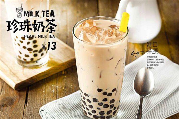 珍珠奶茶