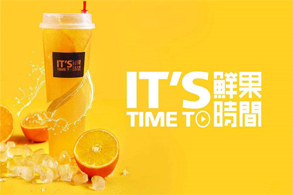 开一个鲜果时间多少钱