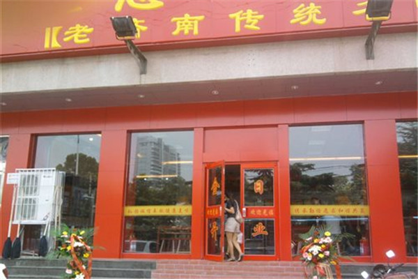 八仟客快餐加盟方式有几种