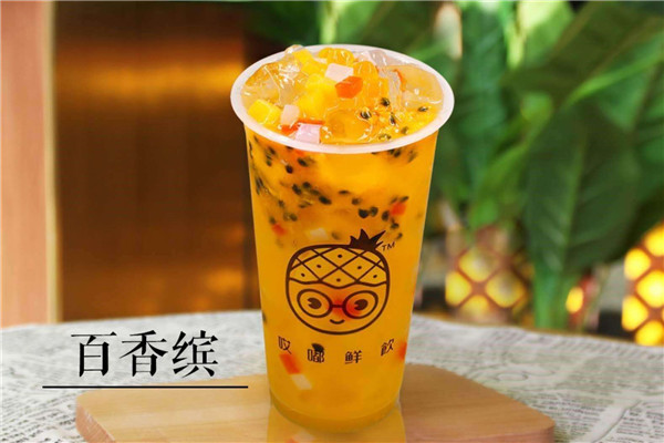 哎嘟奶茶