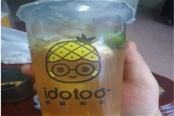 哎嘟奶茶