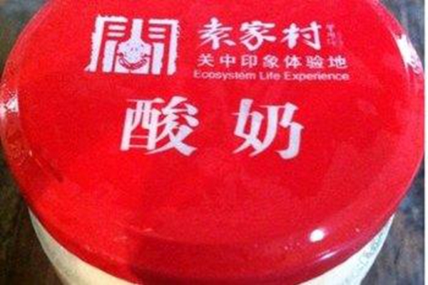 袁家村酸奶利润怎么样