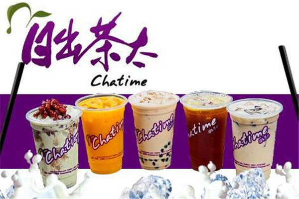 日出茶太Chatime加盟