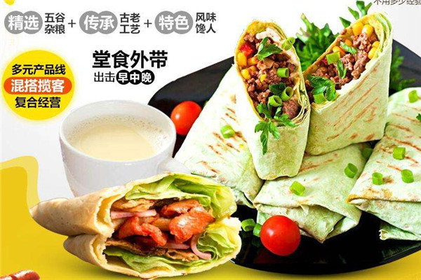 摊小二煎饼果子加盟投资