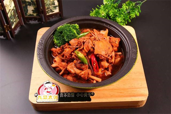 加盟九品太煲