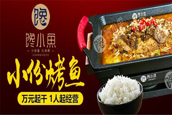 馋小鱼口碑怎么样