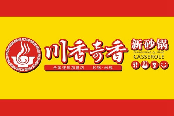 川香奇香骗局