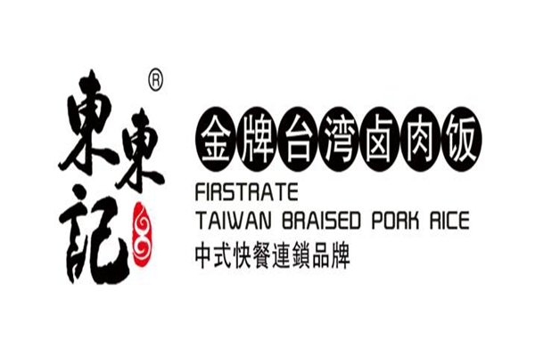 锦州东东记卤肉饭加盟