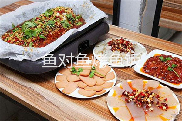 鱼对鱼烤鱼饭
