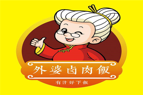 外婆卤肉饭利润
