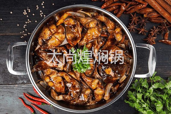 太尚煌焖锅