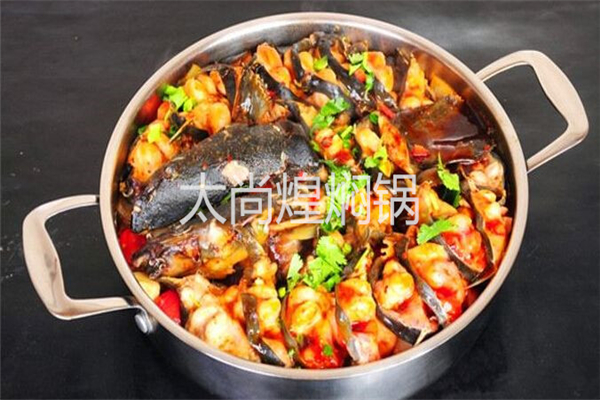太尚煌焖锅