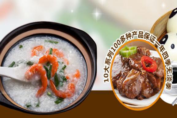 好粥道加盟店怎么样