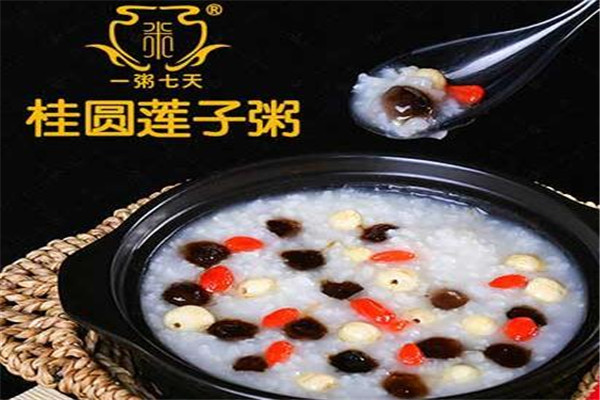 济南一粥七天总部在哪