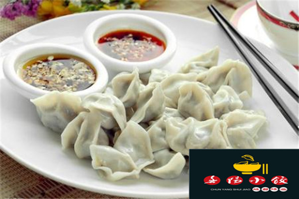 春阳水饺