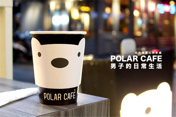 polarcafe咖啡