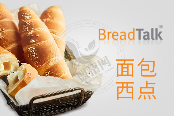 选择面包新语加盟此时创业正是抓住商机