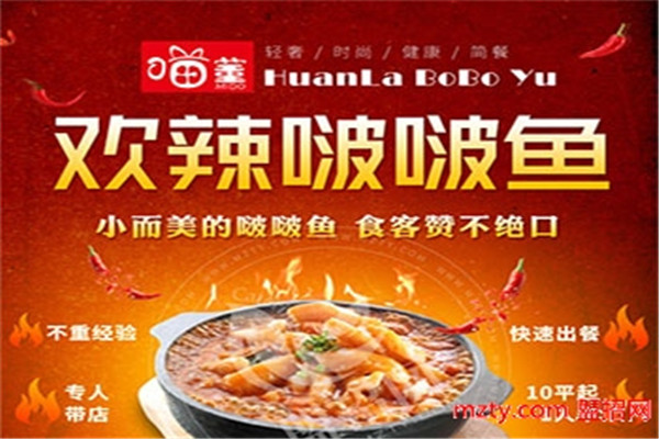 喵董啵啵鱼生意怎么样