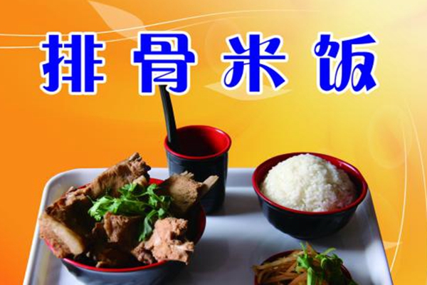 流浪人家加盟费多少