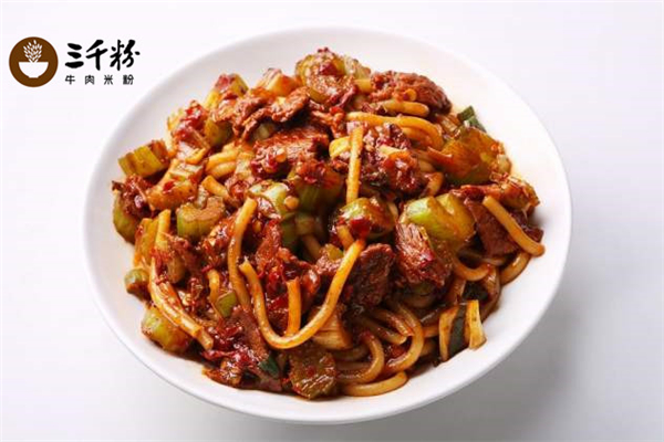 三千粉