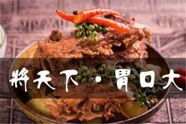 将天下排骨饭