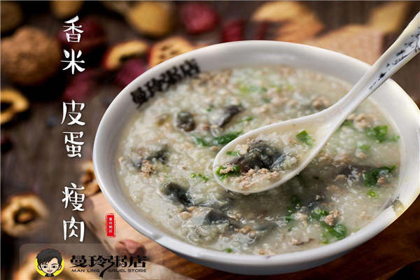 曼玲粥店代理费用