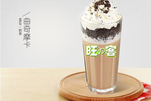 旺客奶茶加盟商机火爆,值得加盟投资