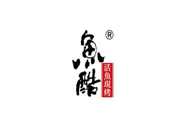 鱼酷烤鱼加盟要多少钱?让他这个当事人来讲讲