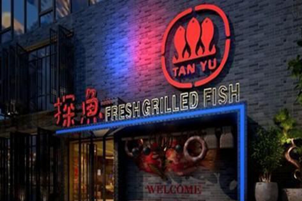 探鱼是哪个餐饮公司