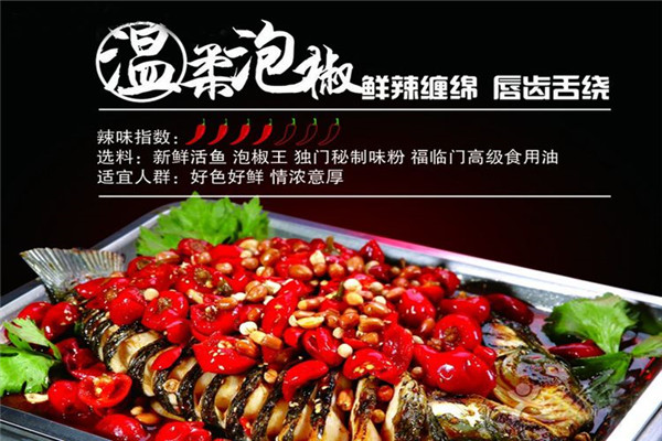 鱼酷烤鱼总部在哪