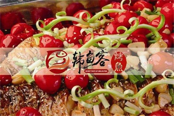 韩鱼客烤鱼生意好不