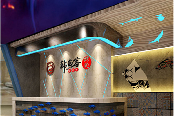 韩鱼客烤鱼生意好不