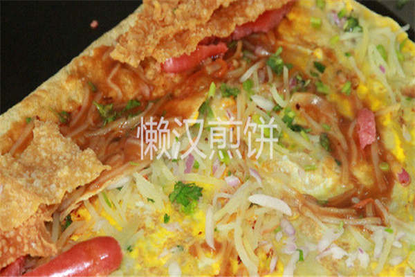 学懒汉煎饼学费多少钱