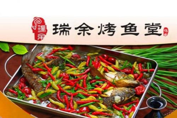 烤鱼堂加盟费