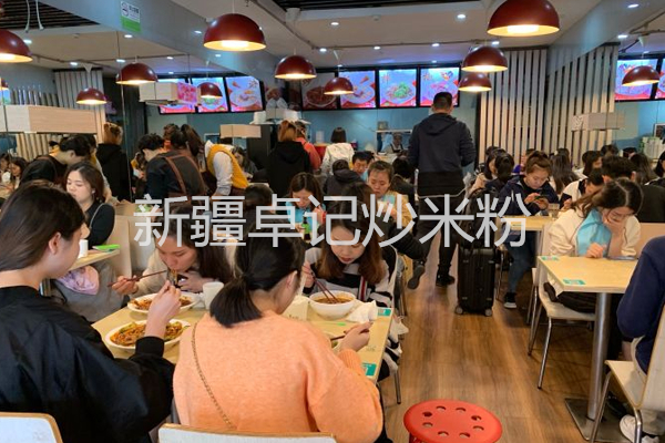 新疆卓记炒米粉