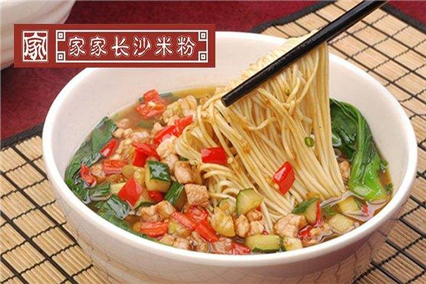家家长沙米粉