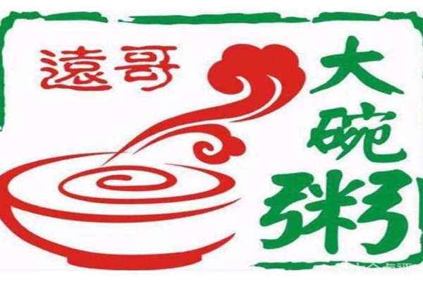 加盟远哥大碗粥要多少钱