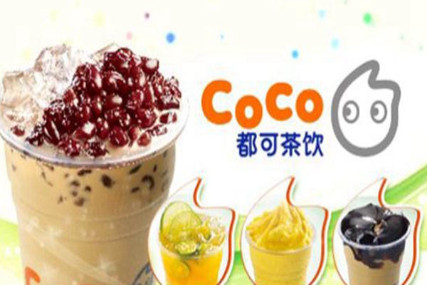 coco都可申请不通过