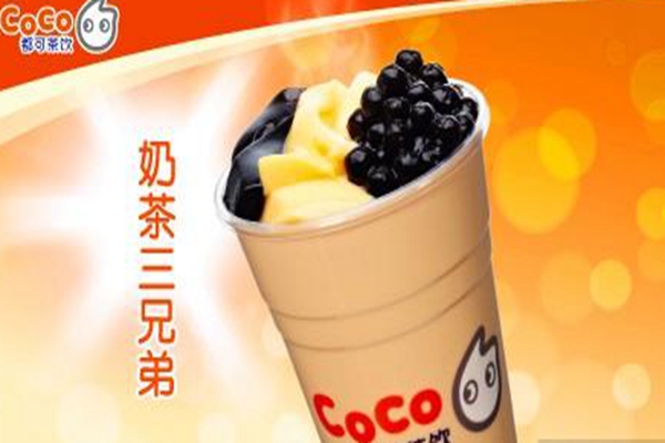 coco都可申请不通过