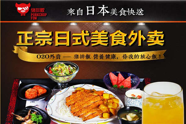 伊莎贝尔蛋糕