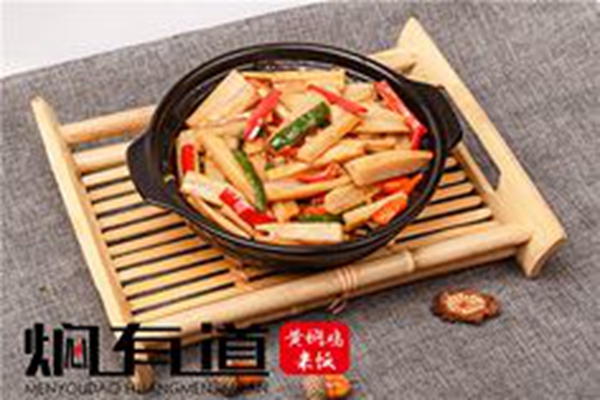 焖有道黄焖鸡加盟费多少，加盟政策是什么