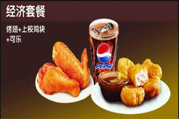 美嘉基加盟费用要多少