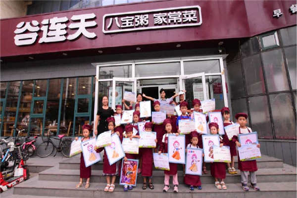 谷连天能加盟吗