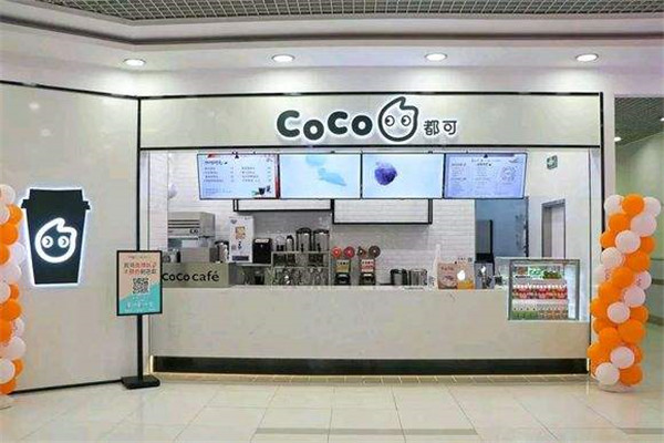 coco都可加盟费太贵了