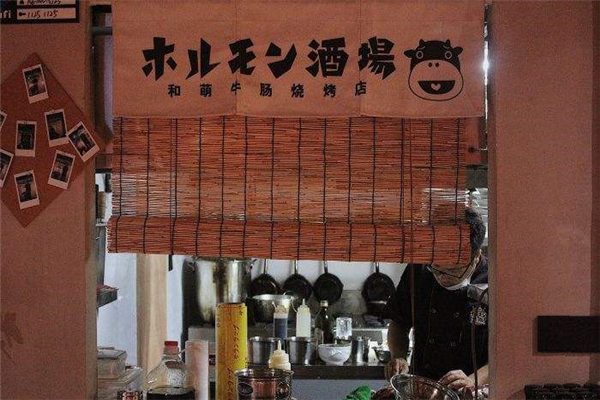 和萌牛肠烧烤和萌酒场